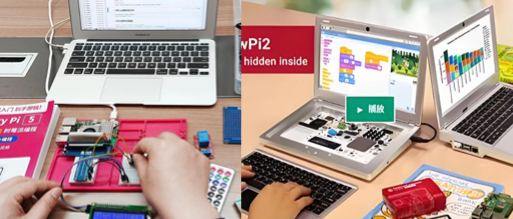 嵌入式开发平台