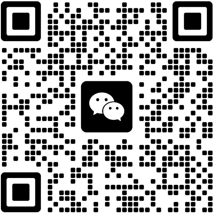 微信二维码