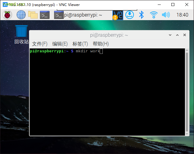 树莓派安装wiringPi库