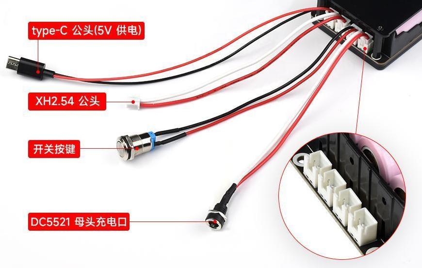 树莓派使用不间断电源